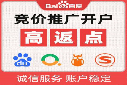 百度推广价格战背后的策略：案例分析